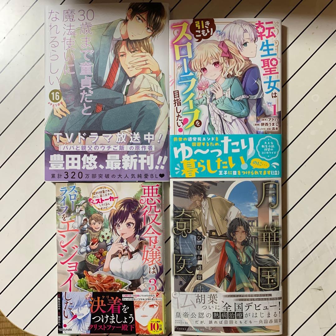 琥珀②