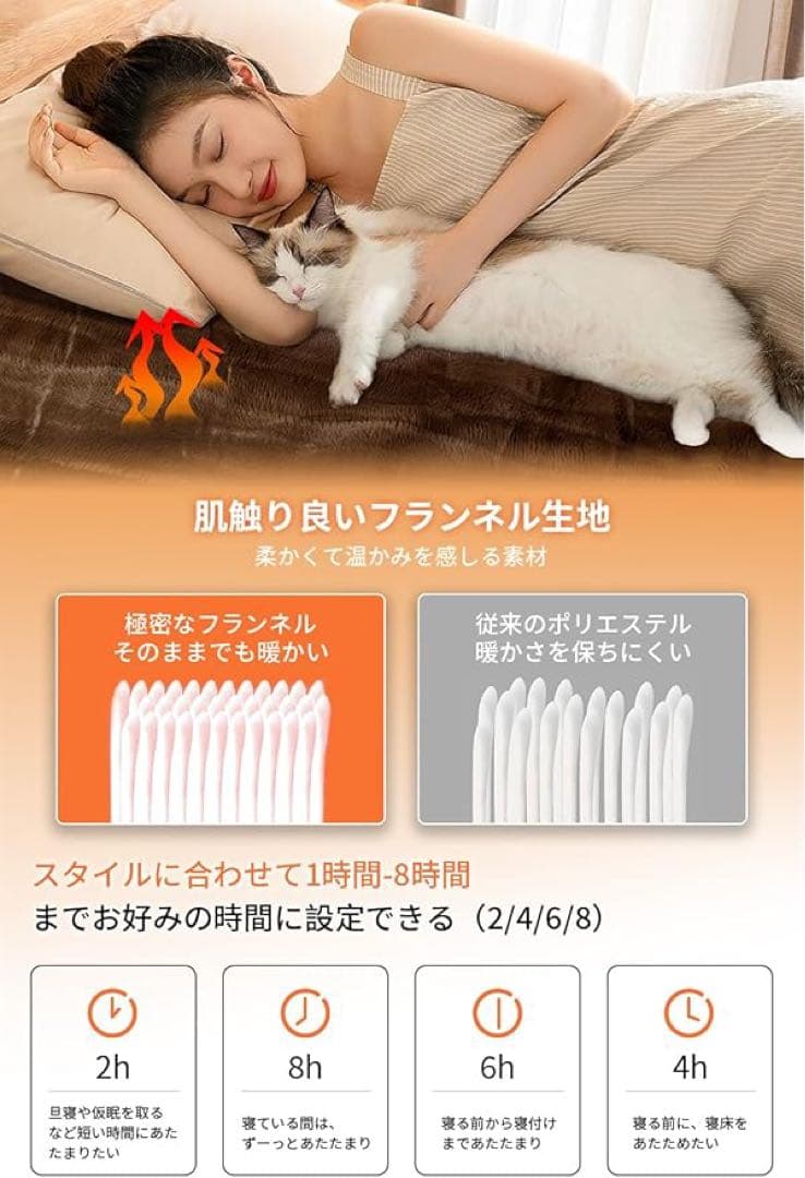 電気毛布 188×130cm 10段階温度調節 超厚手 丸洗い可能 毛布 3枚
