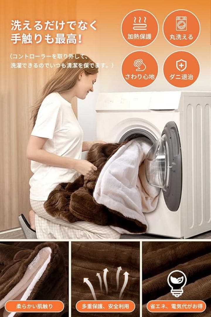 電気毛布 188×130cm 10段階温度調節 超厚手 丸洗い可能 毛布 3枚