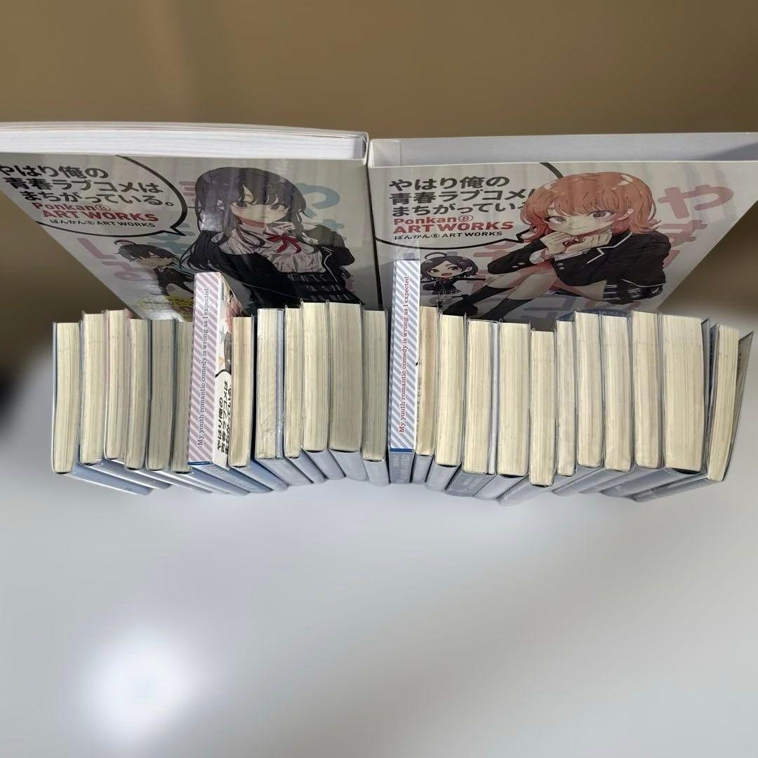 やはり俺の青春ラブコメは間違っている　全巻+特装版+ART Works