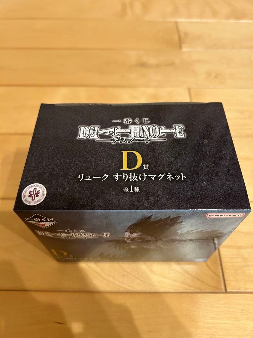 デスノート 1番くじ dmmくじ A賞 夜神月 弥 海砂 D賞 リューク