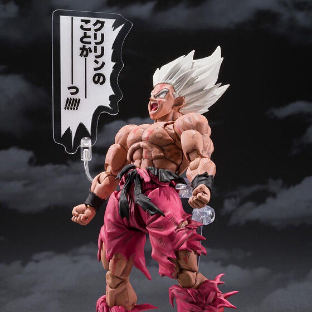 S.H.Figuarts スーパーサイヤ人孫悟空　ゲンキダマツリ Edition