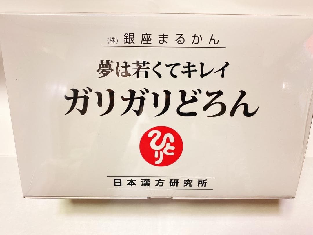 まる