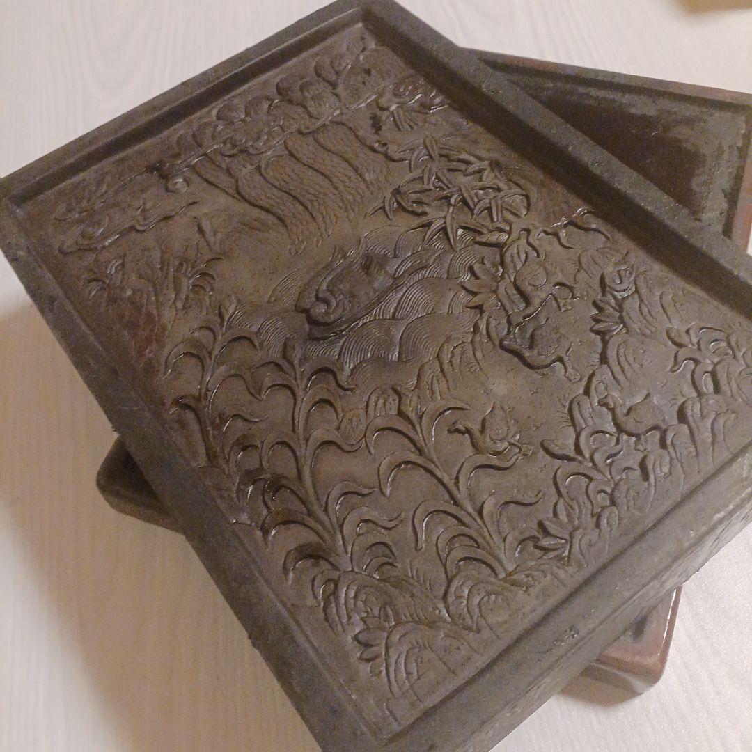 蘭亭硯　端渓