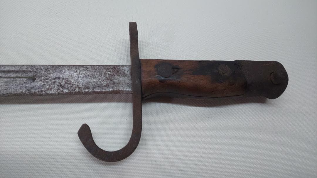 日本軍　三十年式銃剣　教練用