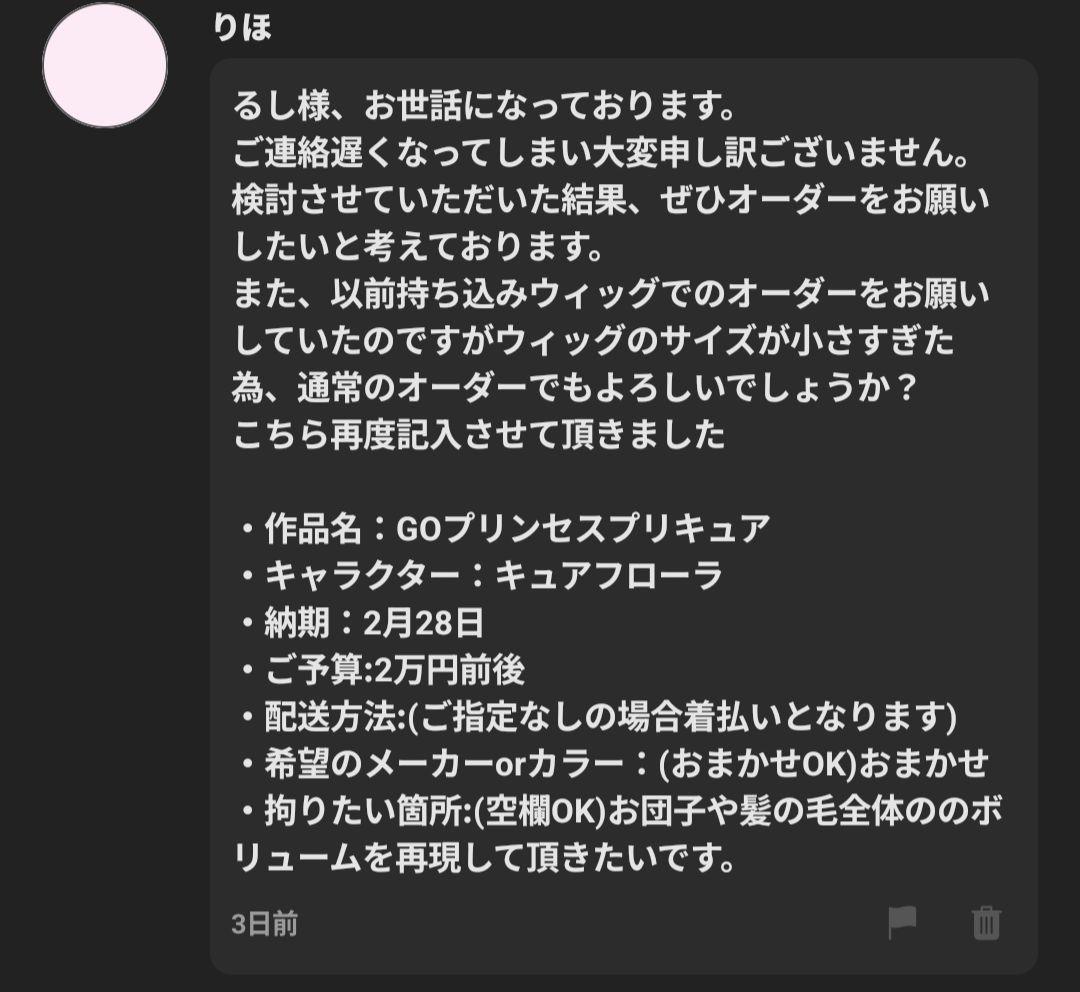 りほページ