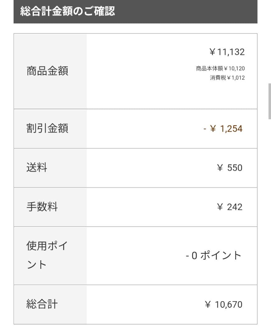 りほページ