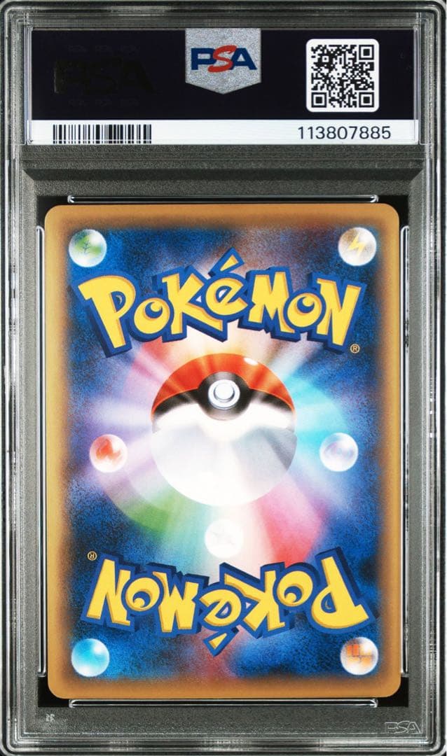 【匿名配送】PSA10 ボーマンダEX コロコロイチバン付録 253/XY-P