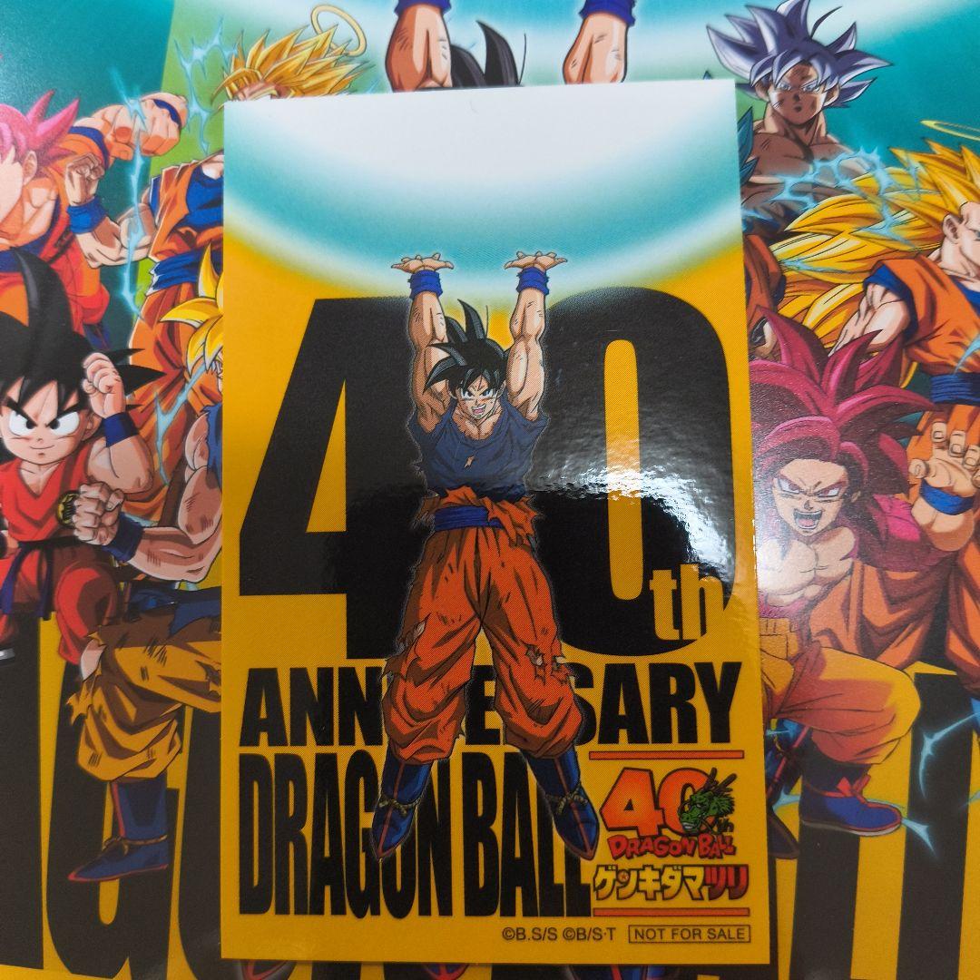 ドラゴンボール　ゲンキダマツリ　入場特典　スペシャルカードセット、ステッカー