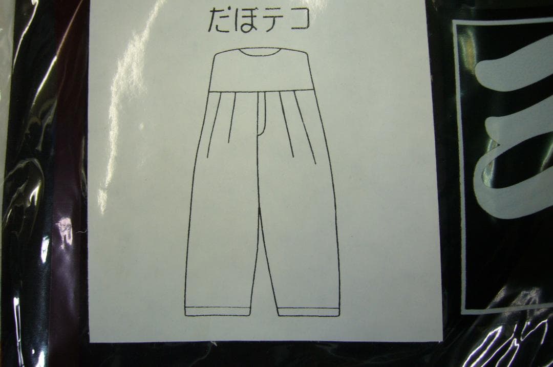 drsjapanさん専用　2組ダボシャツ上下白L寸　T/C