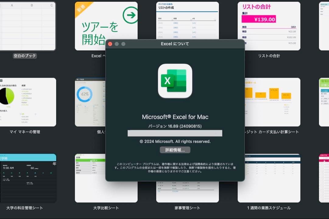 2022年OS】MacBook Air 13インチ／ 512GB／Office付
