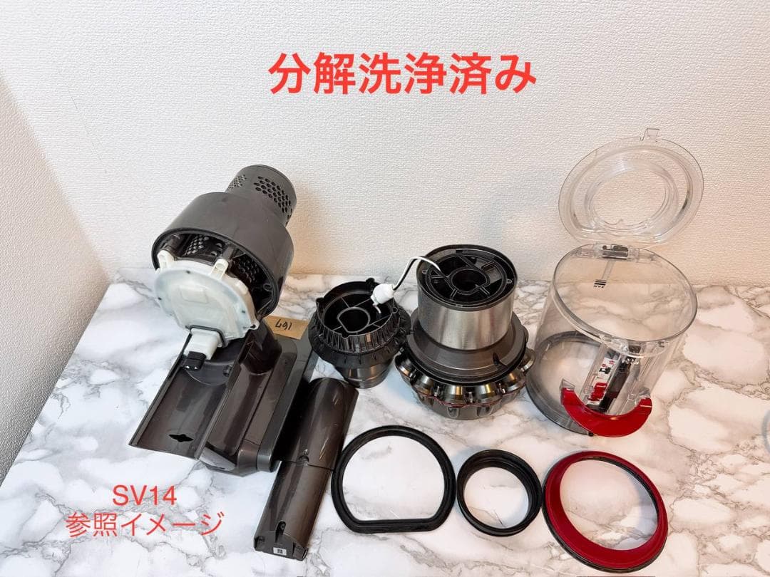 【分解洗浄済】335 - ダイソン dyson SV14 掃除機 スタンド付き