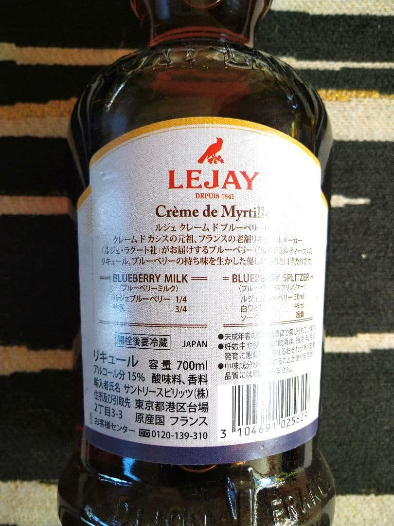 ♥パーティー用♥豪華なリキュール5本セット★６種類６本より5本当選べます