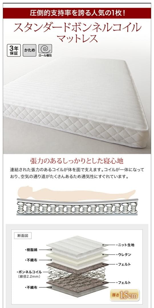 すのこベッド　セミダブル【マットレス付き】送料込み！最安値！【ナチュラル】