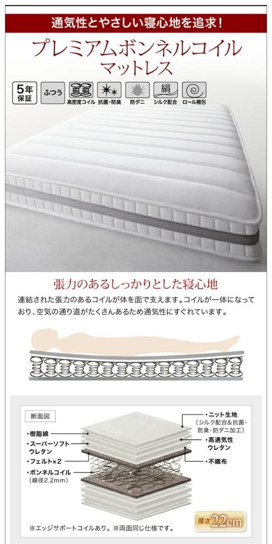 すのこベッド　セミダブル【マットレス付き】送料込み！最安値！【ナチュラル】