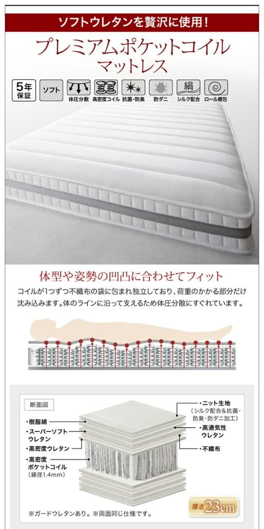 すのこベッド　セミダブル【マットレス付き】送料込み！最安値！【ナチュラル】