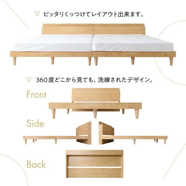 すのこベッド　セミダブル【マットレス付き】送料込み！最安値！【ナチュラル】