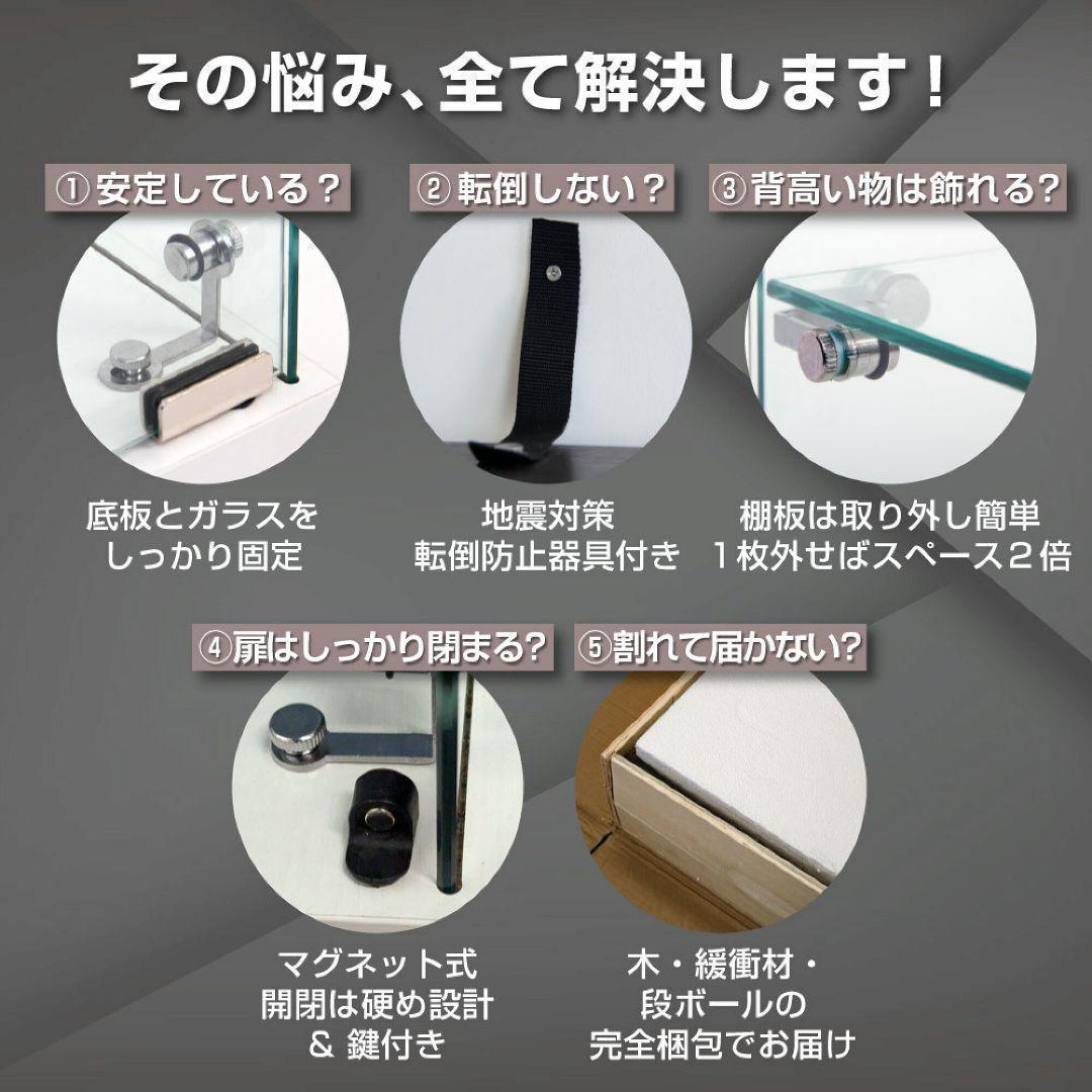 ガラスケース 3段両扉 コレクション フィギュア 棚 ショーケース 黒 2000