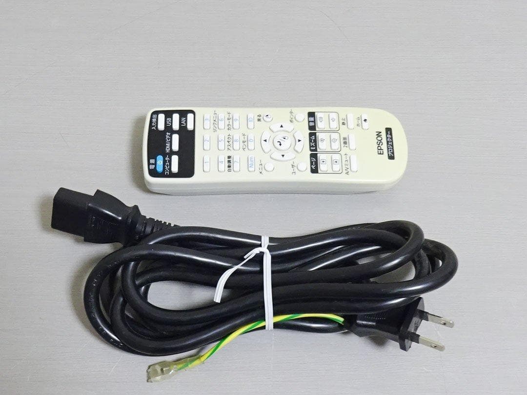 EPSON 超短焦点 ビジネスプロジェクター EB-685WT ランプ1760H