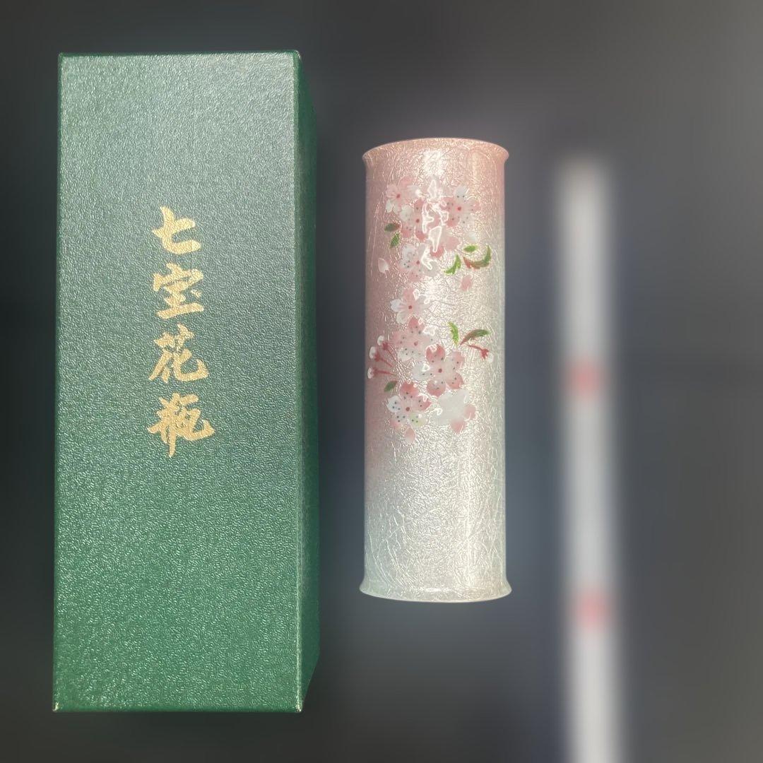 七宝焼き 花瓶 一輪ざし 桜