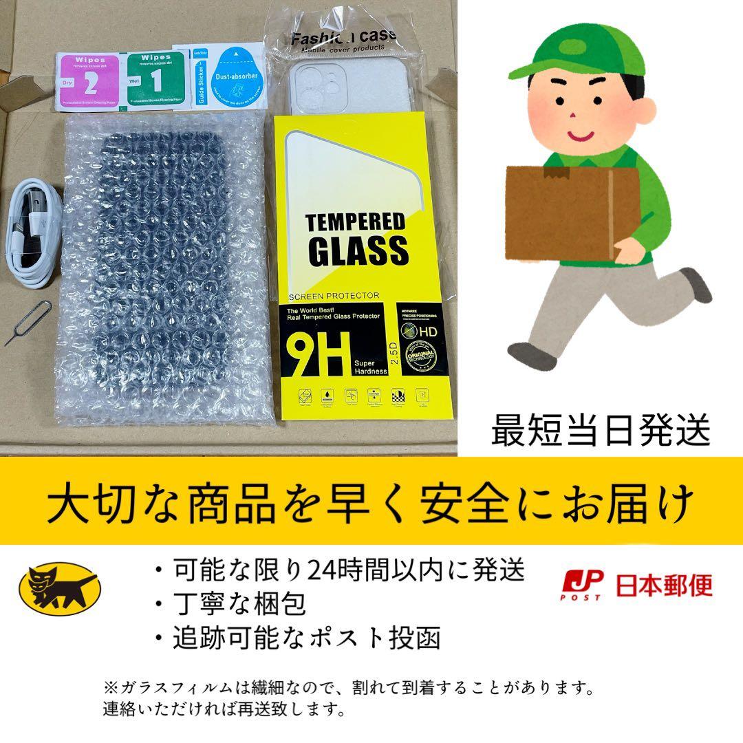 電池新品 iphone 13 256GB ブルー 本体 SIMフリー 完動品