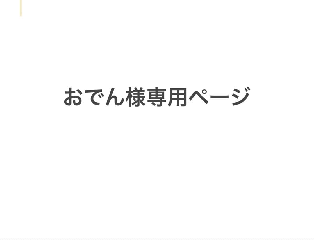 【おでん】無人惑星サヴァイヴ　DVD BOX 全4巻　セット　まとめ売り