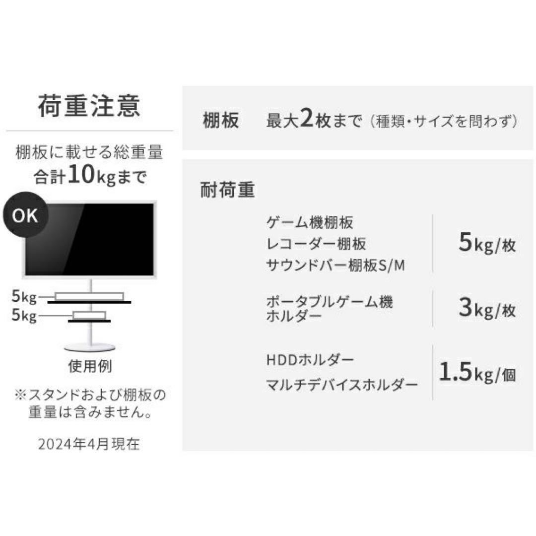 【71,400円分】WALL A2 LARGE TYPE ホワイト キャスター