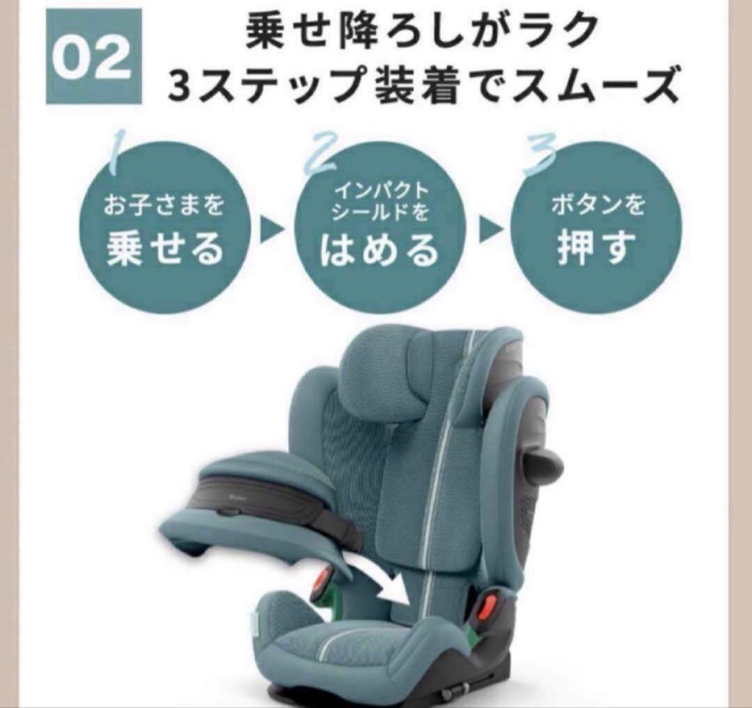 サイベックス パラス G2 アイサイズ プラス 2025モデル
