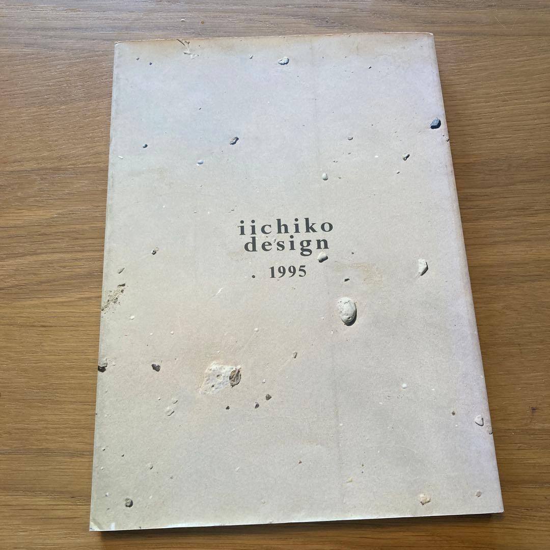 iiichiko design 1995年版　レア品