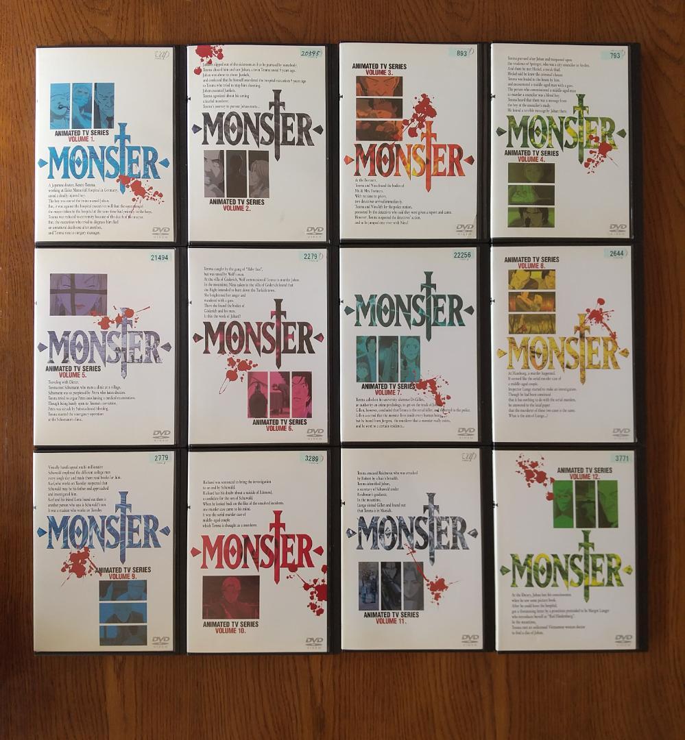 MONSTER モンスター全25巻 浦沢直樹 DVD レンタル落ち