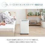 コンプレッサー式 除湿機 24畳　白色
