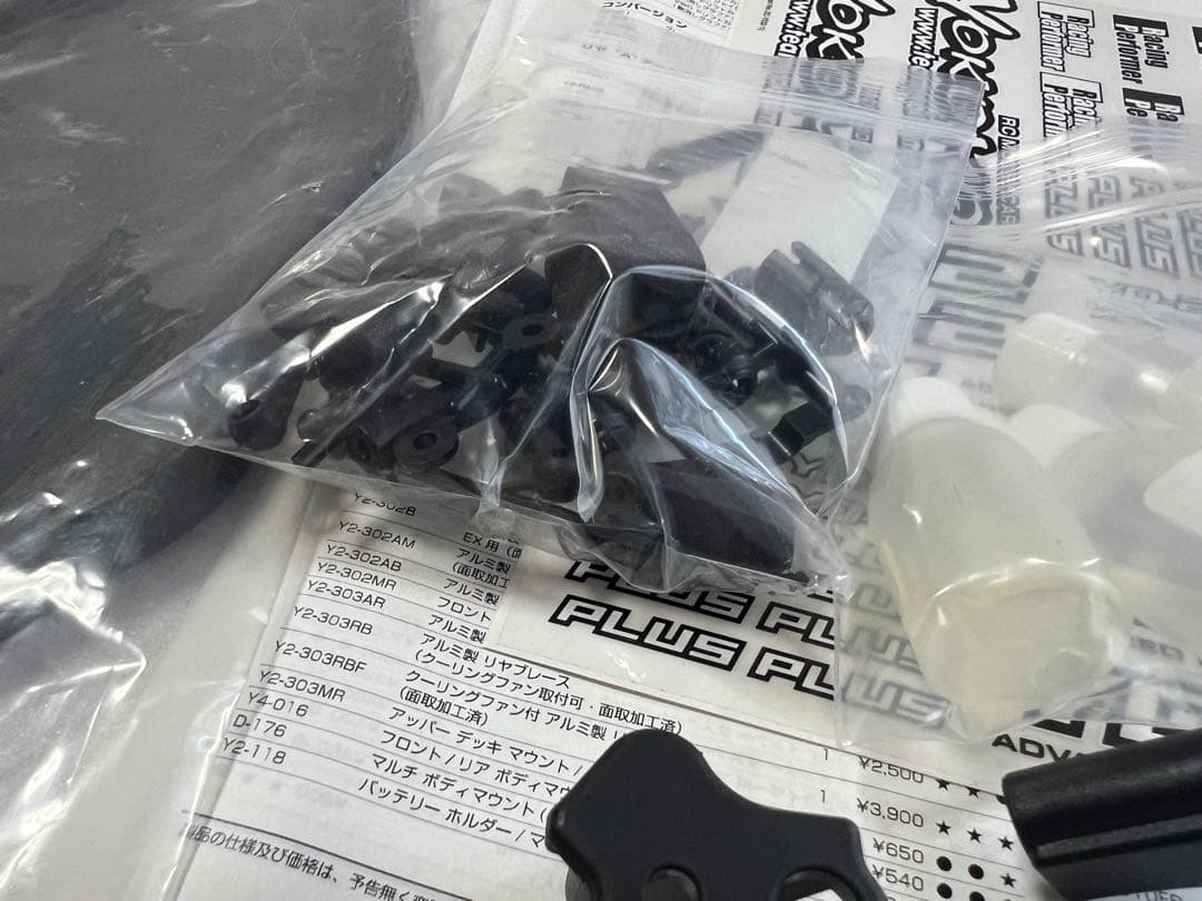 Yokomo YD-2 RWD ドリフトカー キット中古品　ジャイロ付き