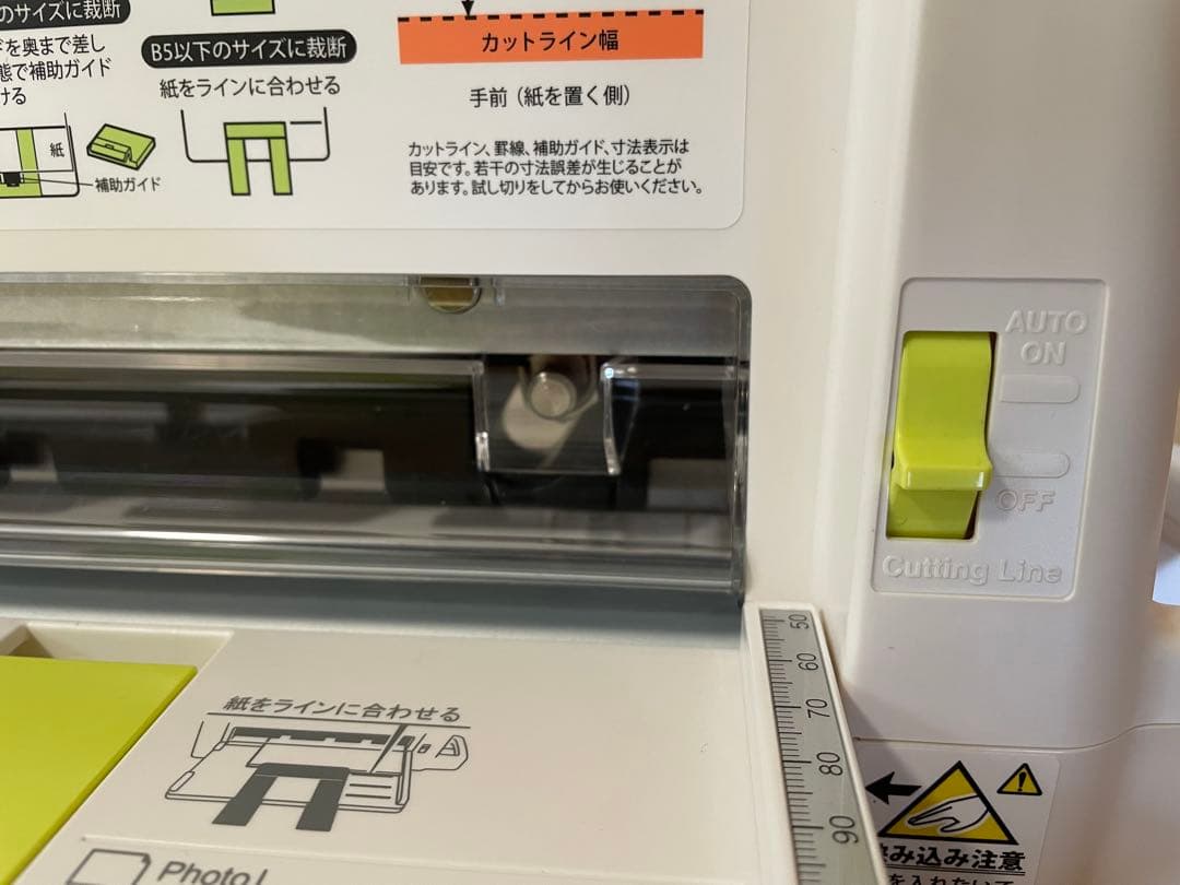コンパクト裁断機　PK-213 自炊