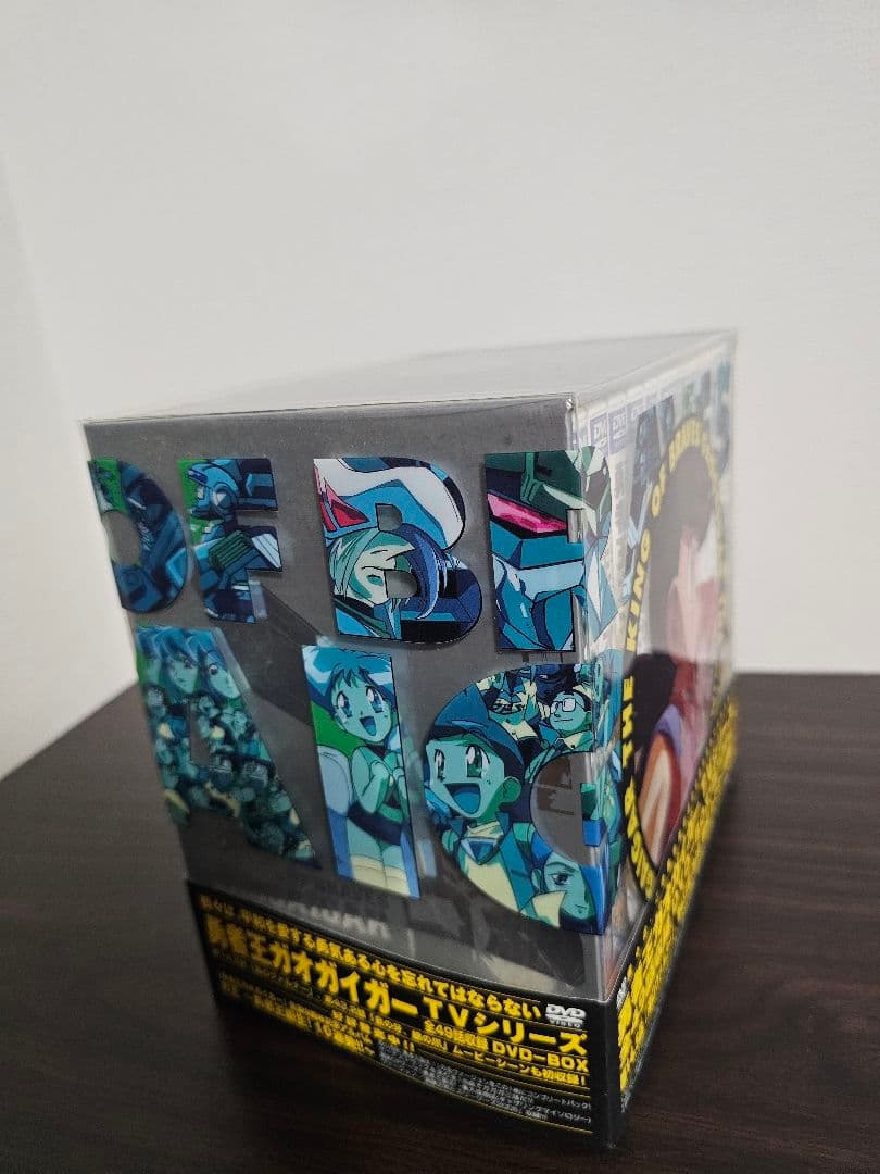 勇者王ガオガイガー TVシリーズ DVD-BOX