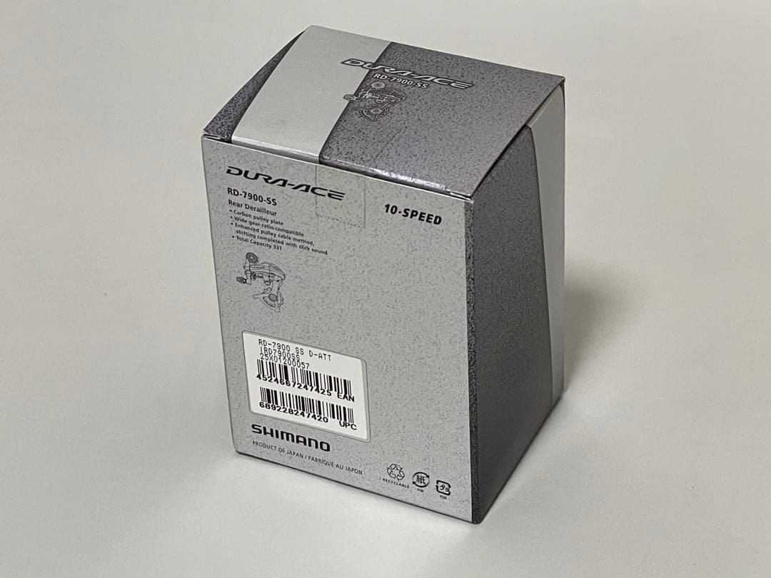 シマノDURA－ACEリヤディレイラー「RD－7900」新品