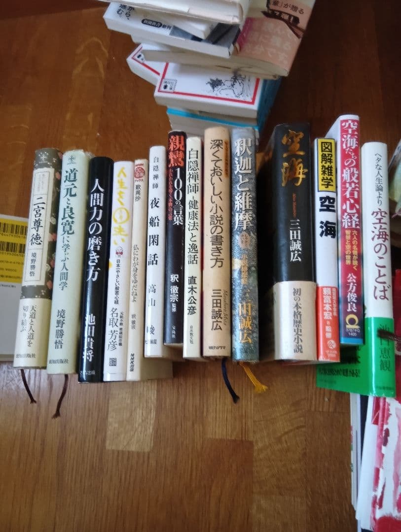 仏教本