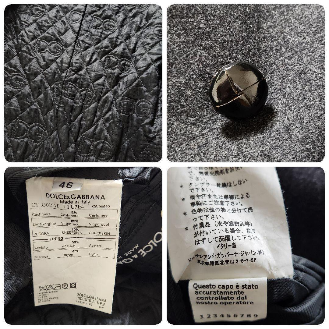 極美品✨ドルチェ&ガッバーナ ピーコート カシミヤ レザー DGエンボス