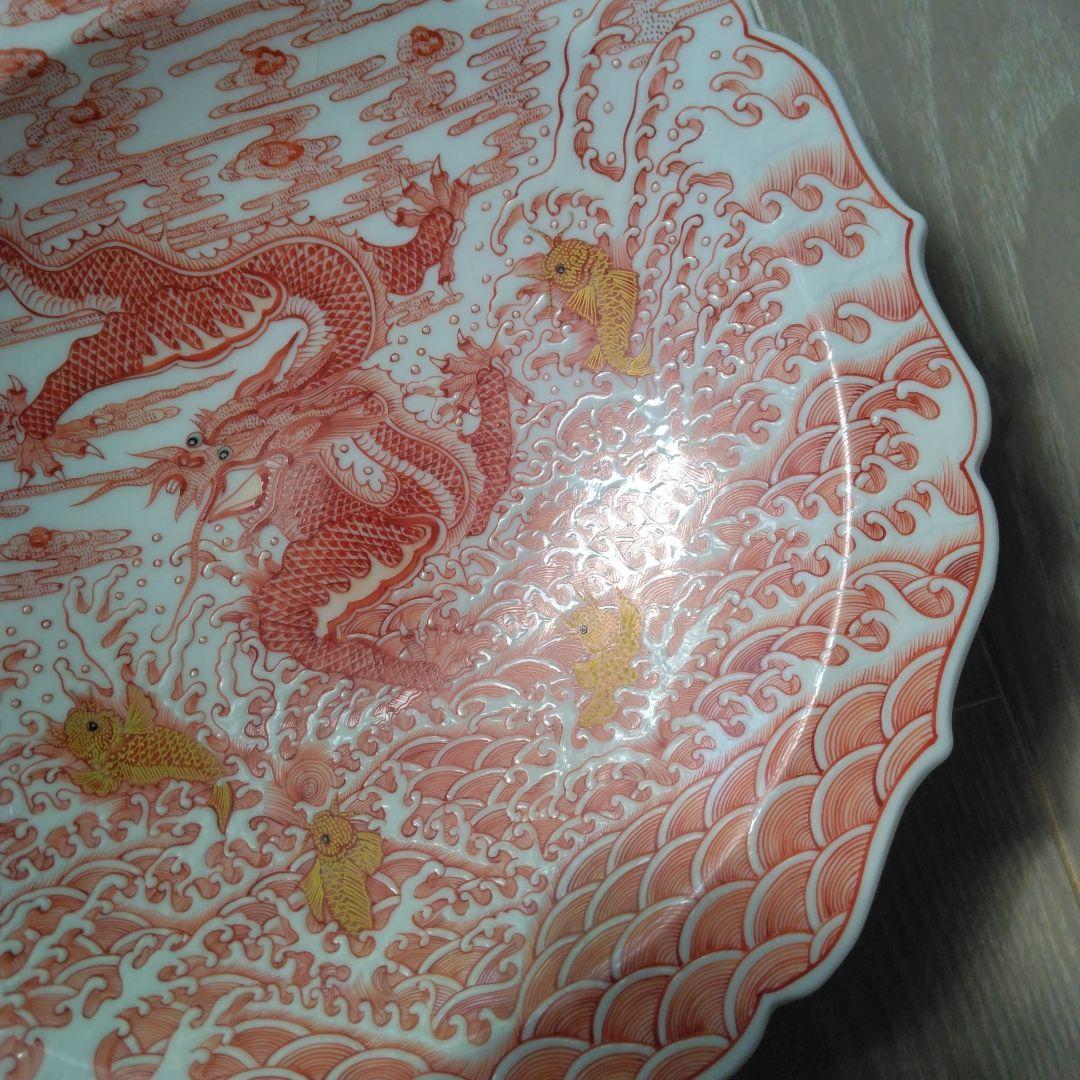 館林古琳庵　錦　赤龍魚紋　八寸絵皿　共箱付　五爪龍