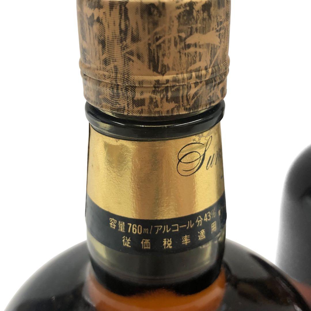 古酒 サントリーローヤル '60 丸瓶 2本 セット ウイスキー 未開栓