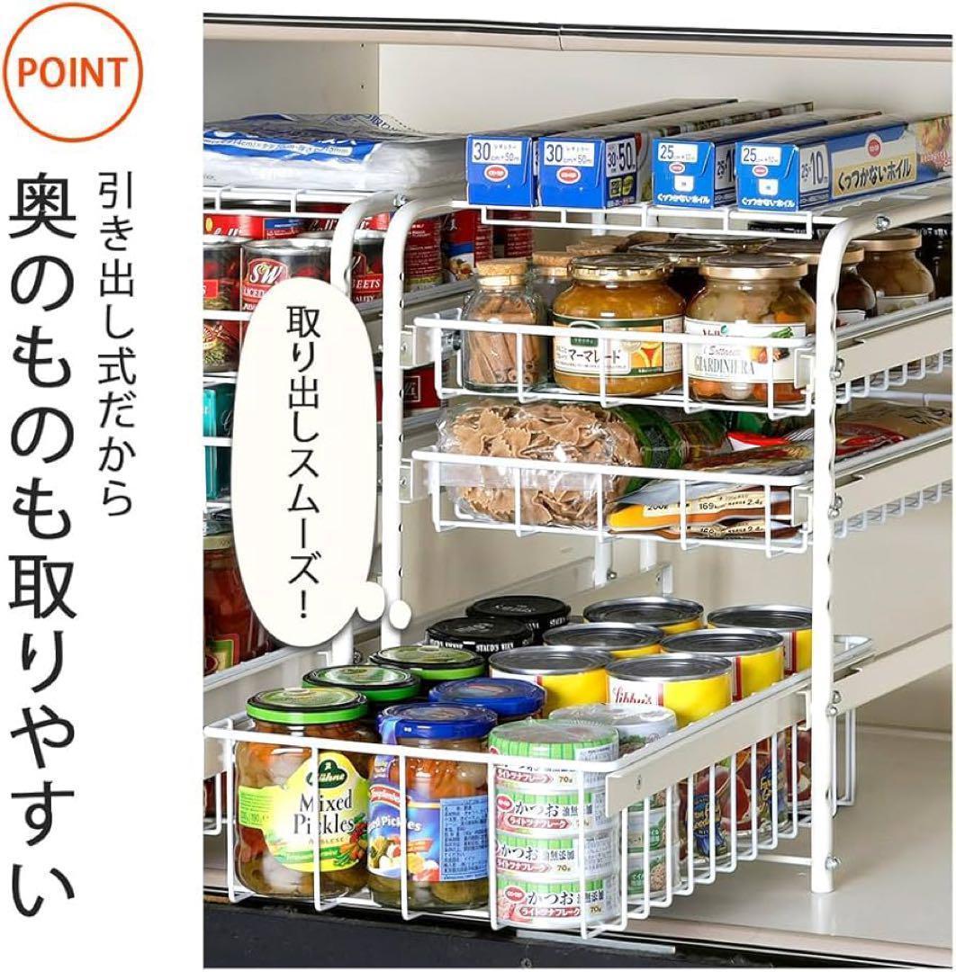 幅約21.5ｃｍ ３段 燕三条で作る頑丈シンク下スライドラック［日本製］