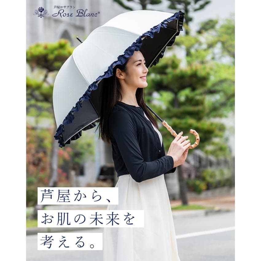 Rose Blanc 日傘 レディース 100％ 完全遮光 晴雨兼用 ショート
