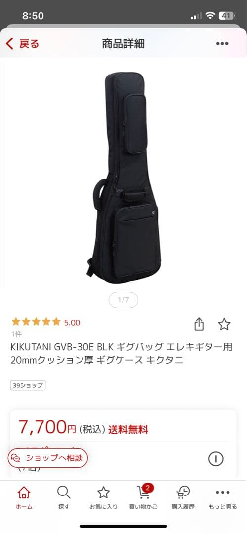 希少白！Ibanez SZ320EX 美品 DuncanPU＋新品ギグバッグ付！