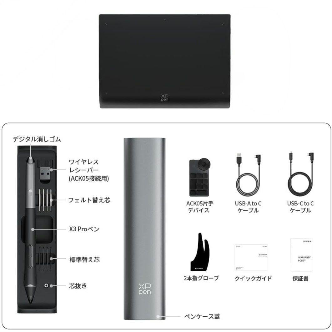 XPPen ペンタブ