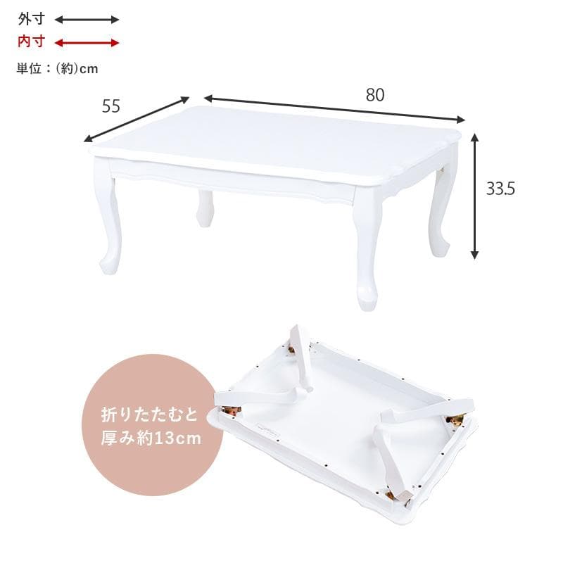 フォロー割【新品】猫脚 アンティーク調 折りたたみ テーブル ホワイト