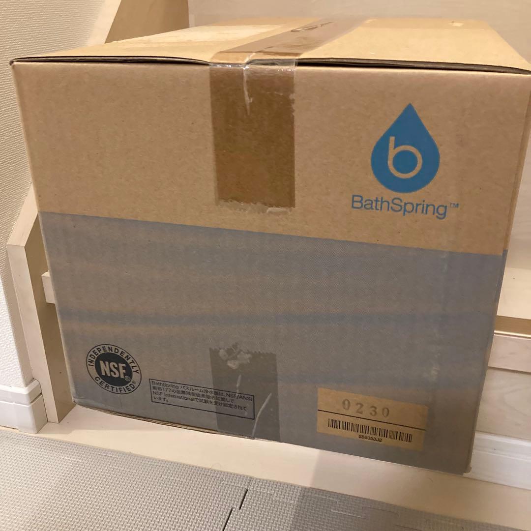 新品未使用 アムウェイ バスルーム浄水器 バススプリング バスルーム バス浄水機