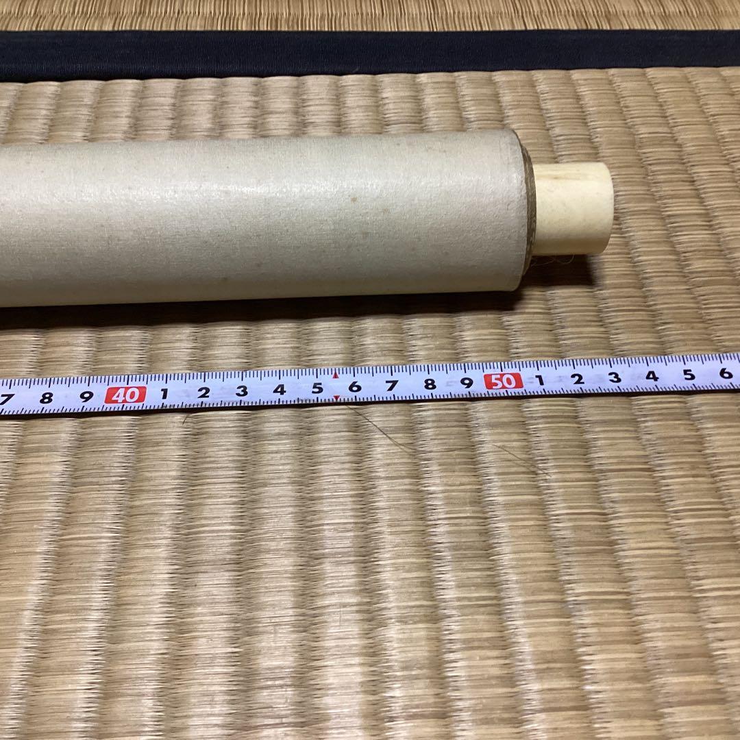 O-15. 日の出　海　波　　掛軸　お正月　縁起物
