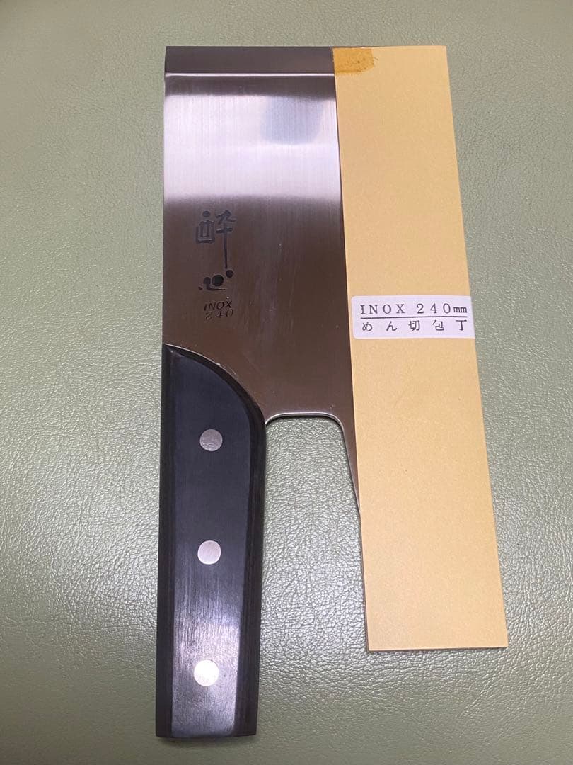 蕎麦切り包丁