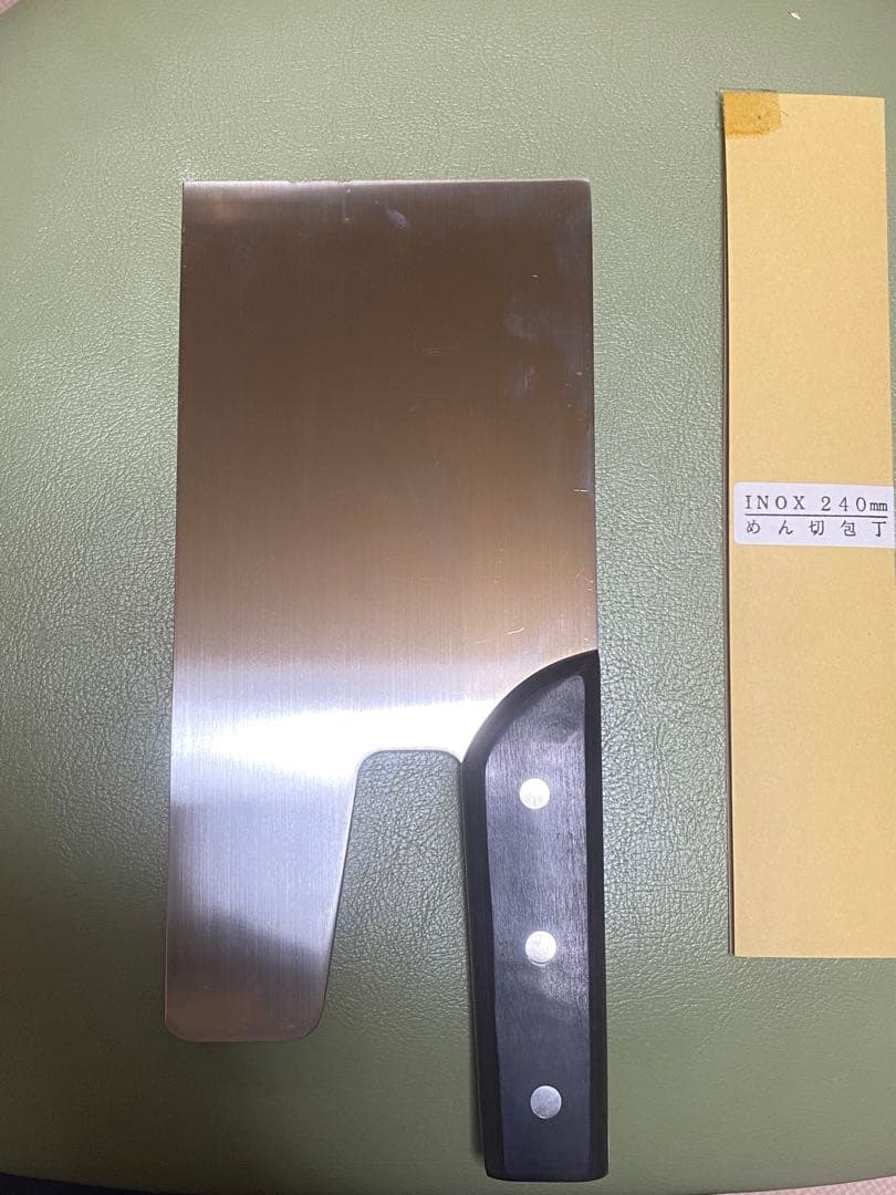 蕎麦切り包丁