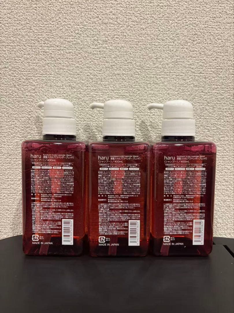 新品　haru シャンプー ラベンダー3本セット