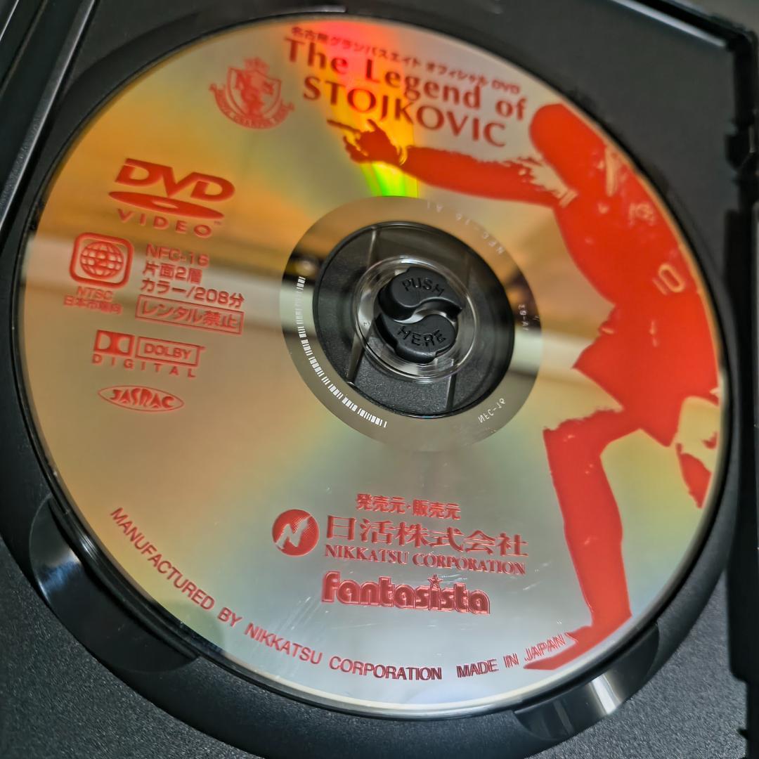 【ピクシー引退記念】ストイコビッチ 5点セット DVD付 名古屋グランパス
